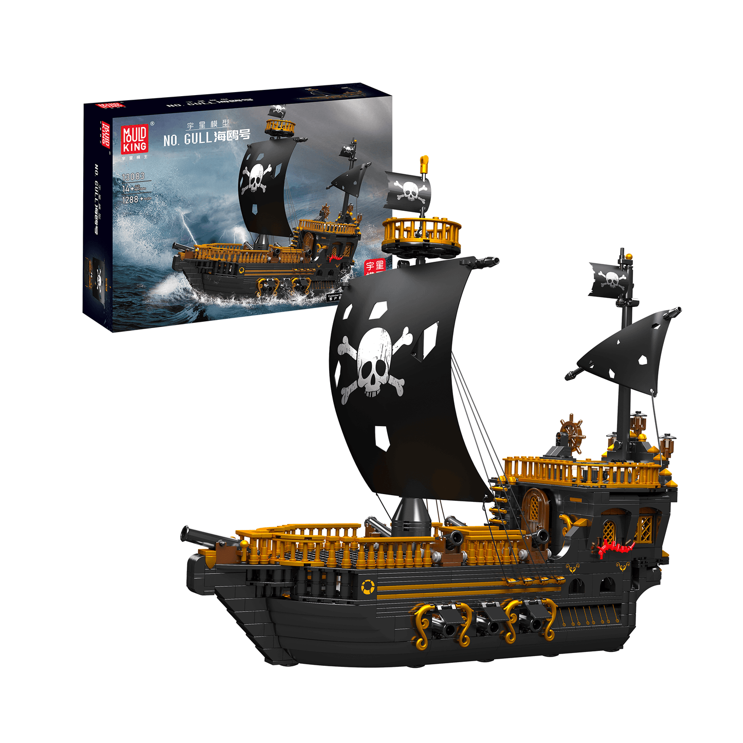 Mould King 13083 Gull Pirate Ship Model Building Set | 1,288 PCS