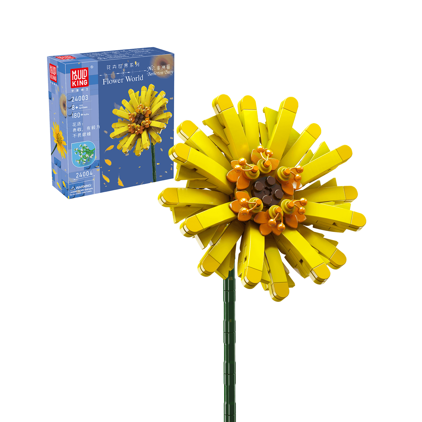 Mould King 24003 Barberton Daisy Flower Building Kit | 180 PCS