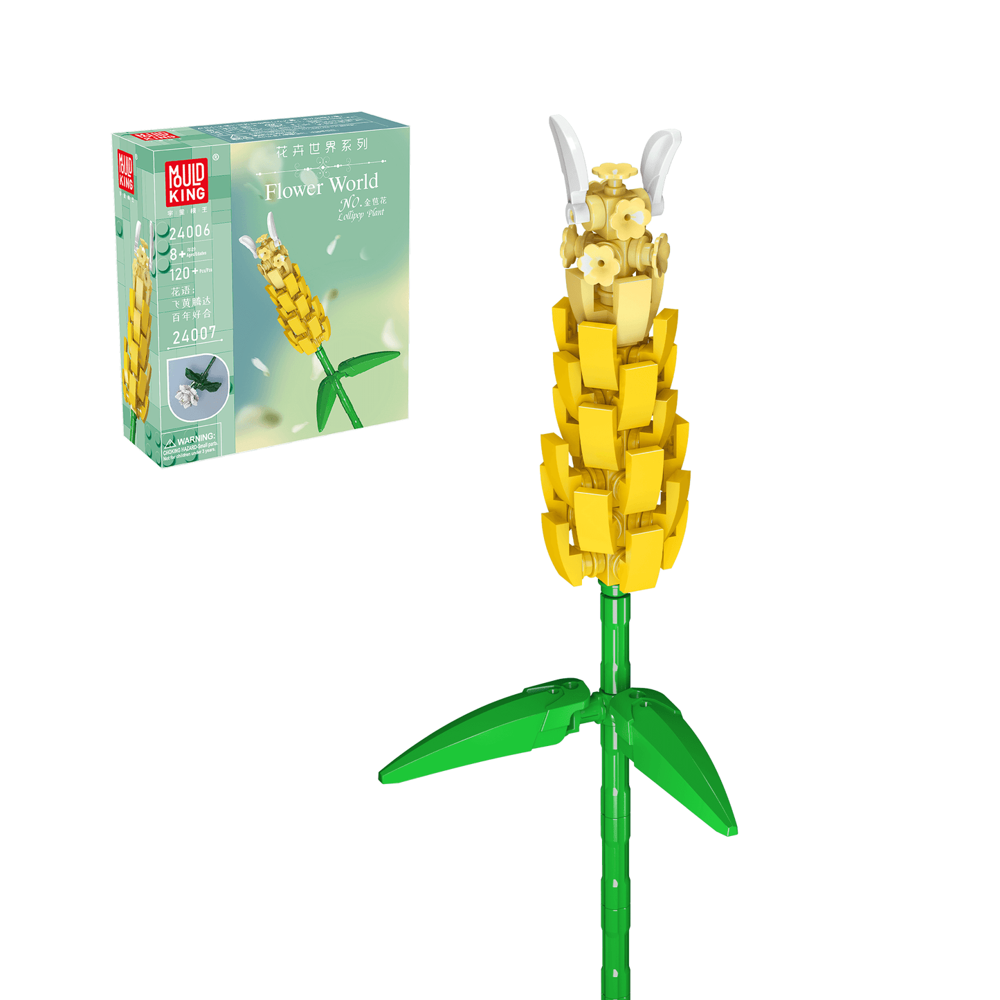 Mould King 24006 Lollipop Flower Building Set | 120 PCS